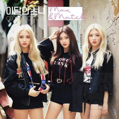 LOONA 1st Mini Album (Repackage) - Max & Match - Pig Rabbit Shop Kpop store Spain