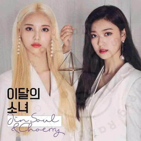 LOONA - JinSoul&Choerry - Pig Rabbit Shop Kpop store Spain