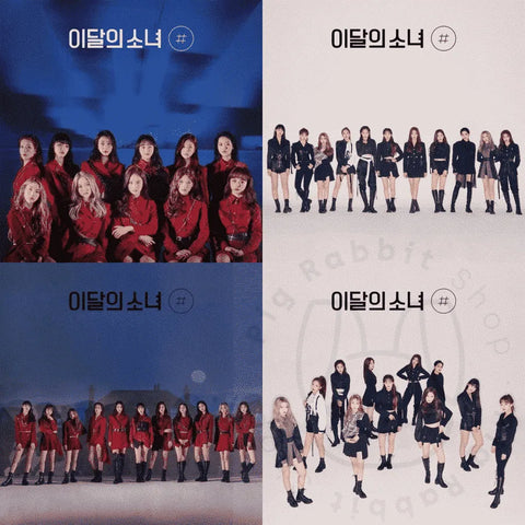 LOONA Mini Album Vol.2 - [#] - Pig Rabbit Shop Kpop store Spain