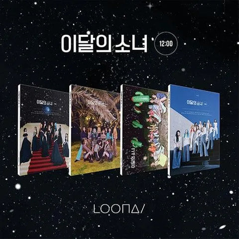 LOONA Mini Album Vol.3 - 12:00 - Pig Rabbit Shop Kpop store Spain