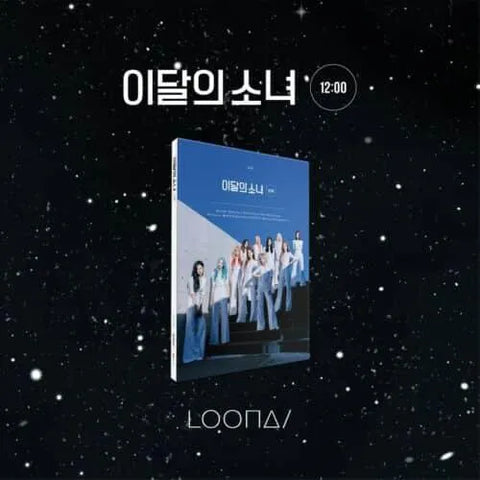 LOONA Mini Album Vol.3 - 12:00 - Pig Rabbit Shop Kpop store Spain