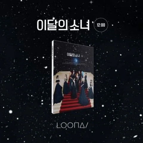 LOONA Mini Album Vol.3 - 12:00 - Pig Rabbit Shop Kpop store Spain
