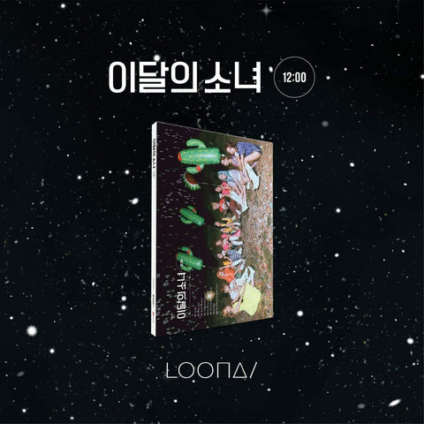 LOONA Mini Album Vol.3 - 12:00 - Pig Rabbit Shop Kpop store Spain