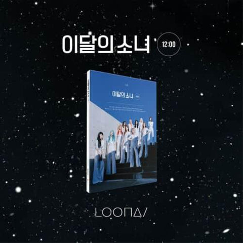 LOONA Mini Album Vol.3 - 12:00 - Pig Rabbit Shop Kpop store Spain