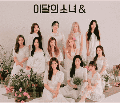 Loona mini album Vol.4 - [ & ] - Pig Rabbit Shop Kpop store Spain