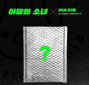 Loona (이달의 소녀) - Not friends special edition - Pig Rabbit Shop Kpop store Spain