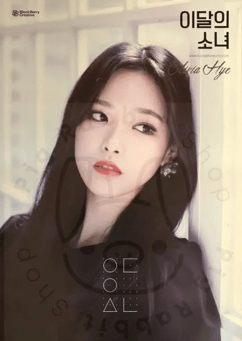 Loona - Olivia Hye poster - Pig Rabbit Shop Kpop store Spain