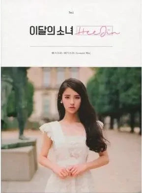 LOONA SINGLE - HEEJIN - Pig Rabbit Shop Kpop store Spain
