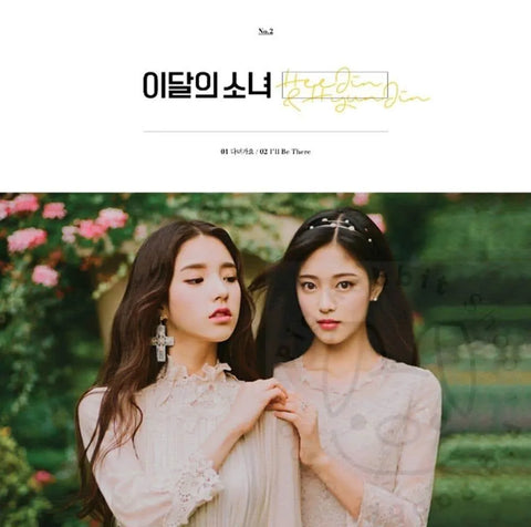 LOONA SINGLE - HYUNJIN & HEEJIN - Pig Rabbit Shop Kpop store Spain