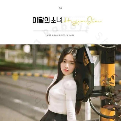 LOONA SINGLE - HYUNJIN - Pig Rabbit Shop Kpop store Spain