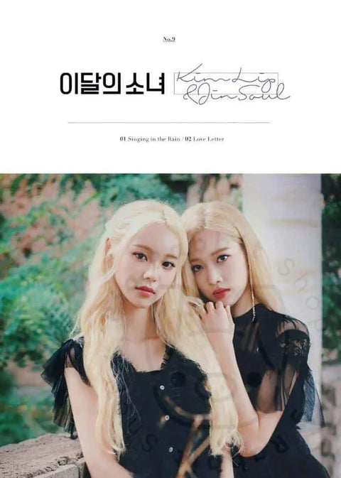 LOONA SINGLE - KIM LIP & JINSOUL - Pig Rabbit Shop Kpop store Spain