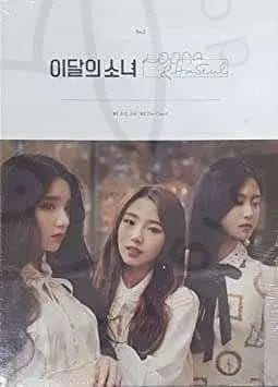 LOONA SINGLE - LOONA & HASEUL - Pig Rabbit Shop Kpop store Spain