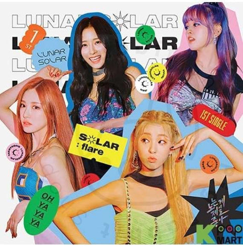 LUNARSOLAR Single Album Vol. 1 - SOLAR : Flare - Pig Rabbit Shop Kpop store Spain