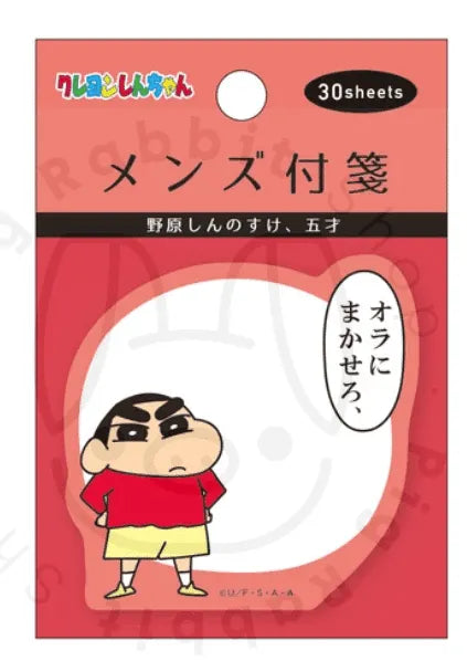NOTAS ADHESIVAS MEMO SHIN CHAN CRAYON - Pig Rabbit Shop Kpop store Spain