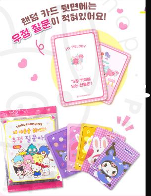 Sobre sorpresa Sanrio Characters Corea - Pig Rabbit Shop Kpop store Spain