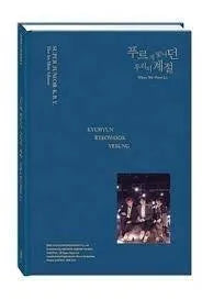 Super Junior K.R.Y. Mini Album Vol.1 - When We Were Us - Pig Rabbit Shop Kpop store Spain