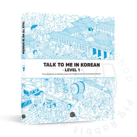 Talk to me in korean level 1 [ grammar textbook ] - Pig Rabbit Shop Kpop store Spain