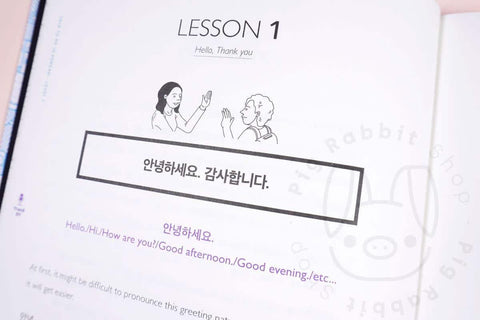 Talk to me in korean level 1 [ grammar textbook ] - Pig Rabbit Shop Kpop store Spain