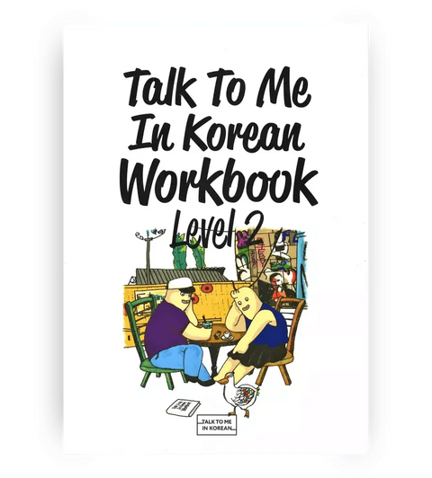 Talk To Me In Korean Level 2 [Workbook] - Pig Rabbit Shop Kpop store Spain