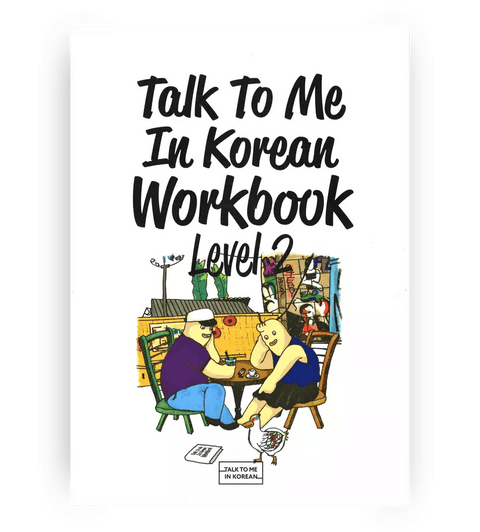 Talk To Me In Korean Level 2 [Workbook] - Pig Rabbit Shop Kpop store Spain