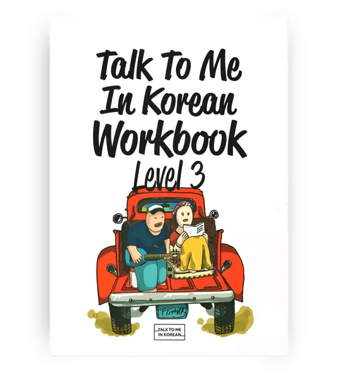 Talk To Me In Korean Level 3 [Workbook] - Pig Rabbit Shop Kpop store Spain