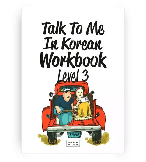 Talk To Me In Korean Level 3 [Workbook] - Pig Rabbit Shop Kpop store Spain