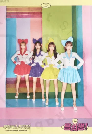 WSJN CHO CO ME - HMPH! [ Ribbon ] poster | Pig Rabbit Shop España