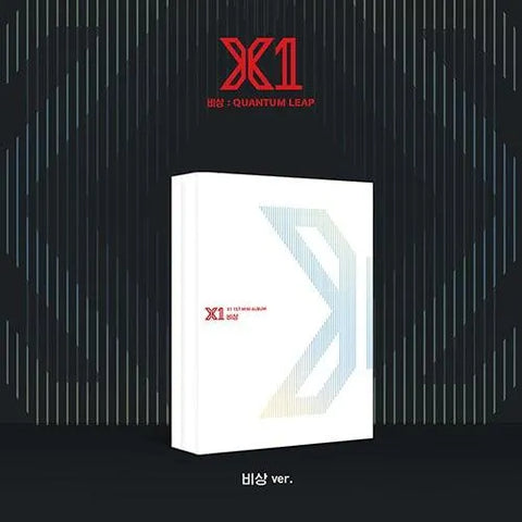 X1 Mini Album Vol.1-QUANTUM LEAP - Pig Rabbit Shop Kpop store Spain